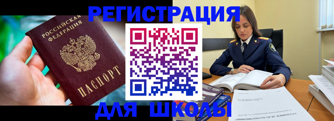 прописка поиск в Октябрьском